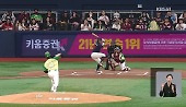 헤드라인 썸네일