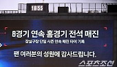 헤드라인 썸네일