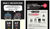 헤드라인 썸네일