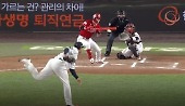 헤드라인 썸네일