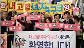 헤드라인 썸네일