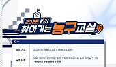 헤드라인 썸네일