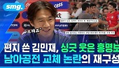 헤드라인 썸네일