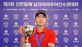 헤드라인 썸네일