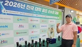 헤드라인 썸네일