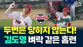 헤드라인 썸네일