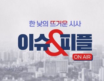 尹 국정쇄신 척도 '인사' 언급 없이 총선 후 첫 입장 표명