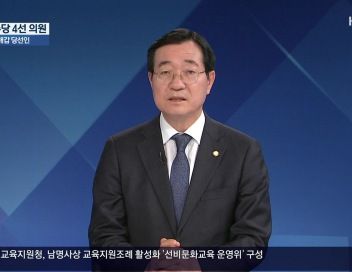 [이슈대담] 경남 첫 민주당 4선 민홍철 당선인…김해 주요 공약은?