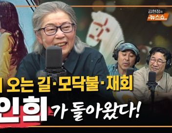 [인터뷰] 박인희 "백발이 되어 돌아온 '목마와 숙녀'"