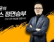 [정면승부] '채용비리 취재경험多' 박상규가 본 '김은혜 KT 청탁' 의혹은?