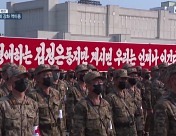 [클로즈업 북한] 北 코로나19도 '지배체제 강화' 수단