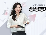 [생생경제] SVB 이어 CS까지, 잇따른 은행 파산에 글로벌 경제 공포 엄습