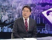 [뉴스외전 경제 '쏙'] 서울 아파트 실거래가 반등?‥여전히 '안갯속'