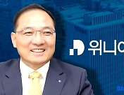 [단독][거버넌스워치]딤채 위니아, ‘긴급 소방수’ 김혁표 전 CEO 투입