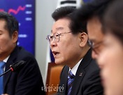 또 잔기술 시전하는 이재명 [이진곤의 그건 아니지요]