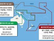 EEZ 면적 미중보다 큰 요충지… “엑스포 유치 중요한 표밭”[인사이드&인사이트]