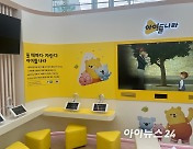 "병원 대기 중인지도 잊었어요"…LGU+ 아이들나라 놀이터 가보니 [IT돋보기]