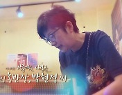 [미니다큐] 아름다운 사람들 - 270회 : 북촌의 홍반장, 박현정 씨