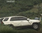 살해돼 수장된 50대男…'7억 보험청구' 아내, 무죄 왜?[그해 오늘]