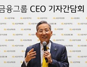 [뉴스'까'페] KB금융 윤종규 회장의 9년간의 소회…"세계 60위권 머물러 아쉬워"
