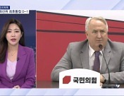 [정치톡톡] 혁신위 최후통첩 D-1 / 엑스포 네탓 공방