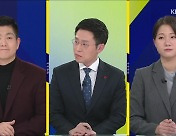 [사사건건] 혁신위 활동 종료