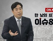 공식 선거운동 첫 날, 원고 읽은 이재명? 정옥임 "승기 잡았으니 '막말' 조심하잔 판단"