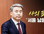 [뉴스라이브] 이종섭 "서울 남아 모든 절차 끝까지 대응"