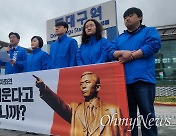 "박정희 동상 만들어 그 앞에 절하면 경제 발전하냐" [사진으로 보는 일주일]