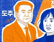 '도주' 이종섭, '전관예우' 박은정 남편…선거판은 프레임 전쟁 중 [스프]