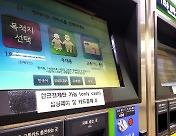 신용카드 교통요금 결제 '오픈 루프', 한국은 왜 안 될까 [박장식의 환승센터]
