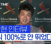 "강력한 김광현, 2경기 12K 1볼넷" 美 매체 칭찬