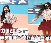 김연정 치어리더(cheerleader), 새해 맞이하는 '부채춤' 공연 세로캠[O! SPORTS]
