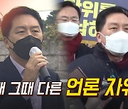 [노컷브이]민주당 "국힘, 김건희 보도막으려 언론 겁박"