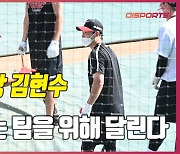 LG 김현수,'이제는 팀을 위해 달린다' [O! SPORTS]