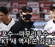 "한국시리즈 헹가래 투수" 100SV 마무리, 진짜 꿈이 생겼다