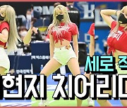 김현지 치어리더(Cheerleader), 매혹의 금발 [O! SPORTS]