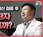 "'혈전'으로 사망까지… 2주 안에 잡아야" [헬스조선 명의]