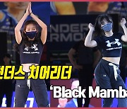 삼성 썬더스 치어리더(Cheerleader) 'Black Mamba' 공연 영상 [O! SPORTS]