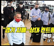 '득 보다 실' 많았던 오스트리아 2연전, 벤투호 변화 절실