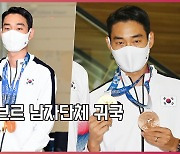 김정환,'하르퉁 선수의 조롱 논란에 대한 생각은?' 남자 펜싱 귀국 인터뷰 풀 영상 [O! SPORTS]