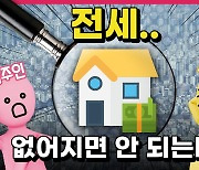 집값 고점?.. 서울외곽까지 신고가 행진