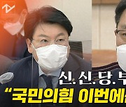 [영상]김진욱 "공수처 검사, 경력 많은 분들 우대해 뽑을 것"