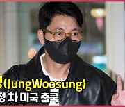 정우성(JungWoosung), '명품 비주얼' [O! STAR]