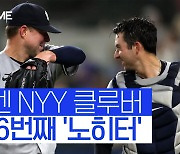 올해만 ML 6번째 노히터 '풍년', LAD 커쇼의 생각은