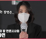 성화연, '영화 첫 출연' 가장 기억에 남는 에피소드는? [O! STAR]