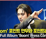 이민혁(HUTA), 신곡 'BOOM' 포인트와 포인트 안무는? [O! STAR]