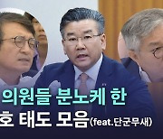 [노컷브이]야당 의원들 분노케 한 유병호 태도 모음