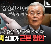 구토의 원인[어텐션 뉴스]