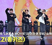 DKZ(동키즈) 두번째 미니앨범 타이틀곡 'LIKE A MOVIE'(라이크 어 무비) 쇼케이스 무대 [O! STAR]